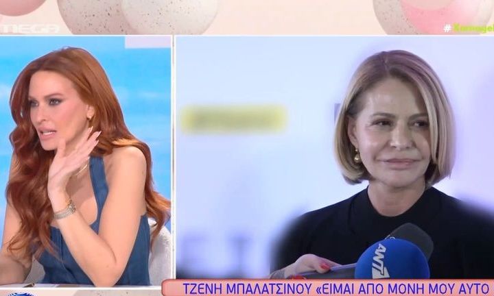 Ενοχλημένη η Σίσσυ Χριστίδου: «Τσακώθηκα στο καμαρίνι για την ερώτηση που κάναμε στην Μπαλατσινού»