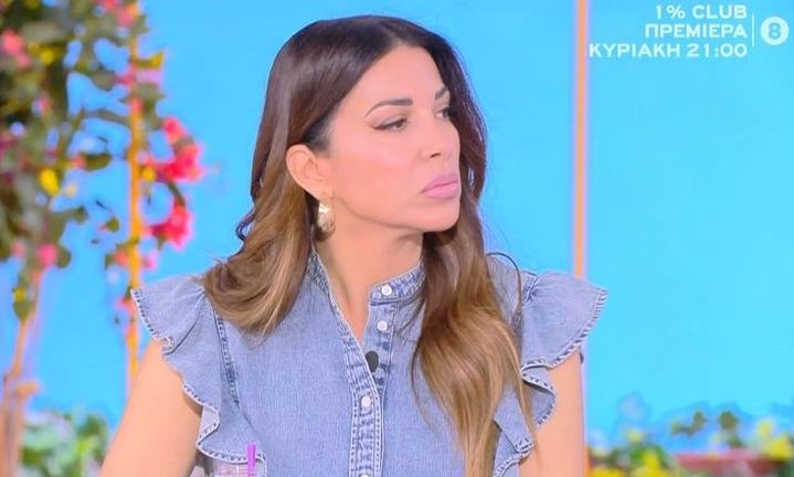 Ελένη Χατζίδου: «Κάτι μου συμβαίνει σήμερα, έχω μια βαθιά στενοχώρια»