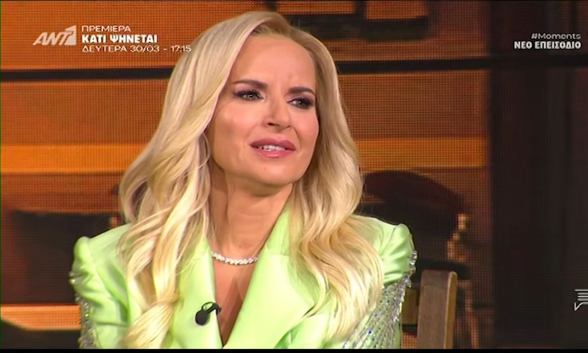 «Χάρηκα που με είδε ευτυχισμένη πριν φύγει από τη ζωή» - «Λύγισε» η Μαρία Μπεκατώρου στο Moments