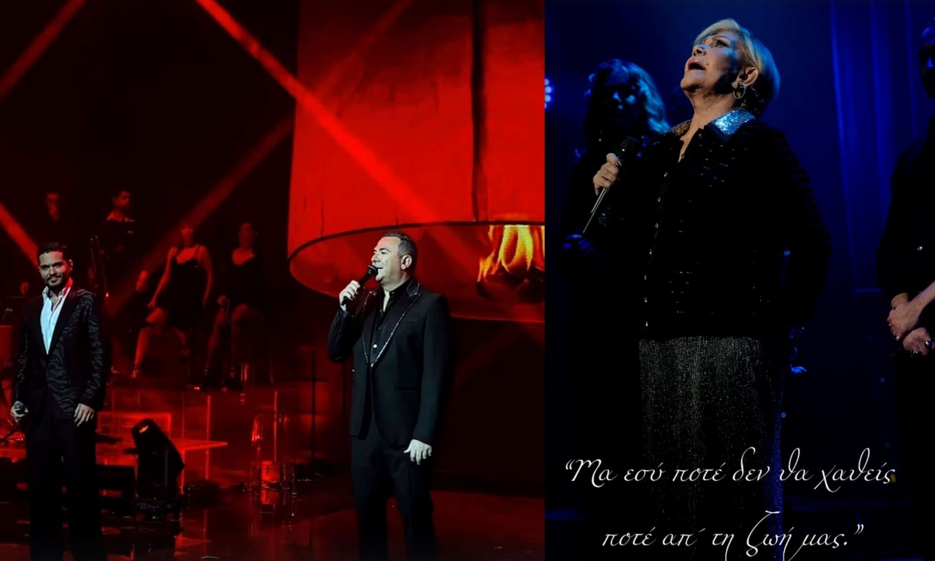 Το συγκλονιστικό αντίο του Ρέμου από τη σκηνή του NOX: «Είναι από τις πιο δύσκολες βραδιές για εμάς»