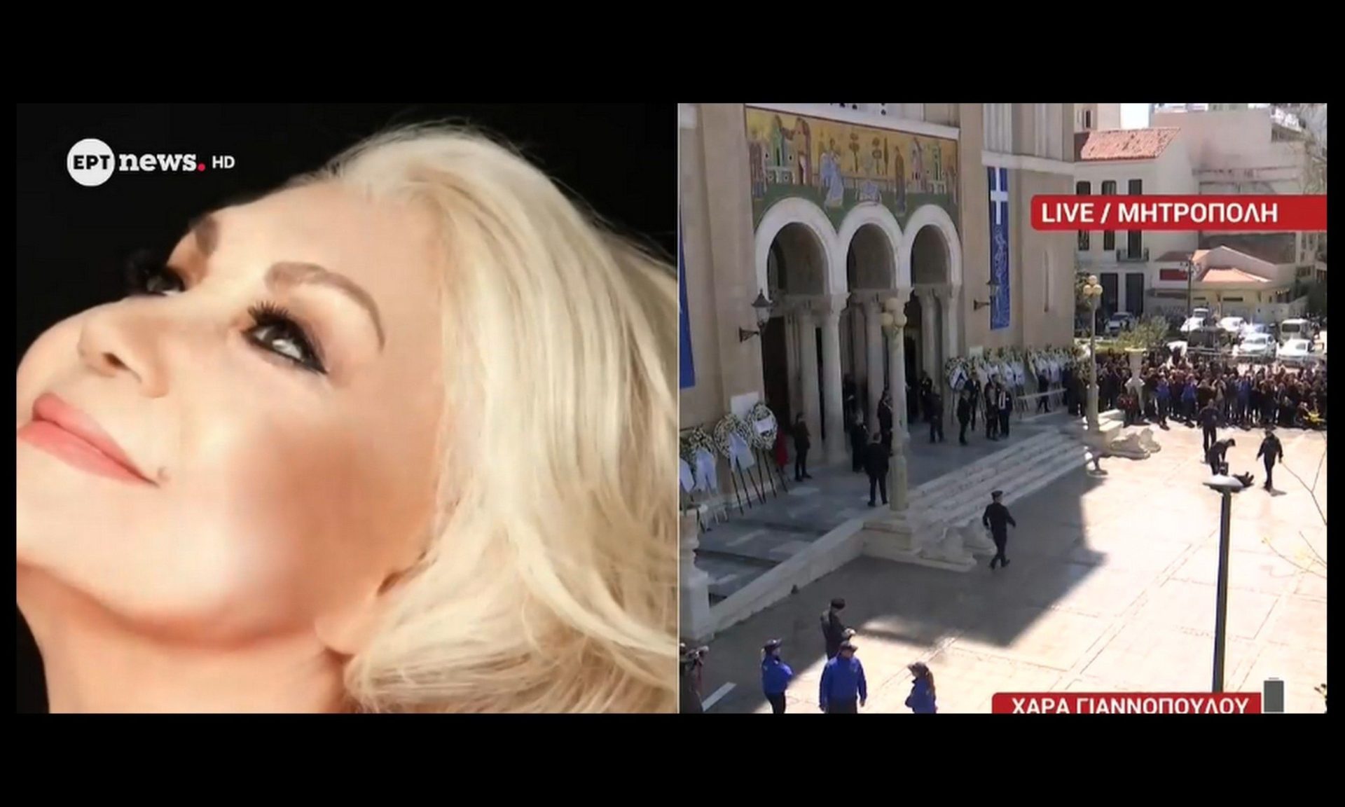 Κηδεία Μαρινέλλας: Επεισόδιο με την Ελένη Λουκά - Την απομάκρυναν αστυνομικοί