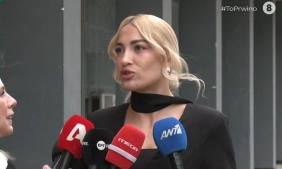 Ιωάννα Τούνη: Η ώρα των αποφάσεων για την υπόθεση revenge porn - Ένοχοι οι δύο κατηγορούμενοι