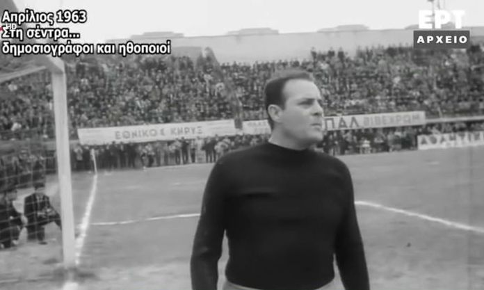 Σπάνιο βίντεο: Όταν Κωνσταντάρας-Κούρκουλος-Βουτσάς αντιμετώπιζαν σε φιλικό αγώνα δημοσιογράφους