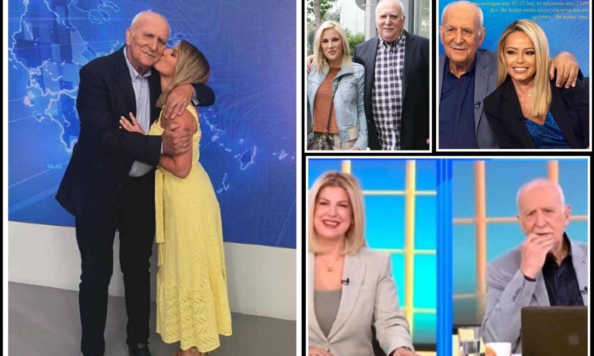 «Καληνύχτα Ελλάδα»: Συμπαρουσιάστρια του Παπαδάκη λάμβανε για 8 χρόνια μισθό 520 ευρώ το μήνα