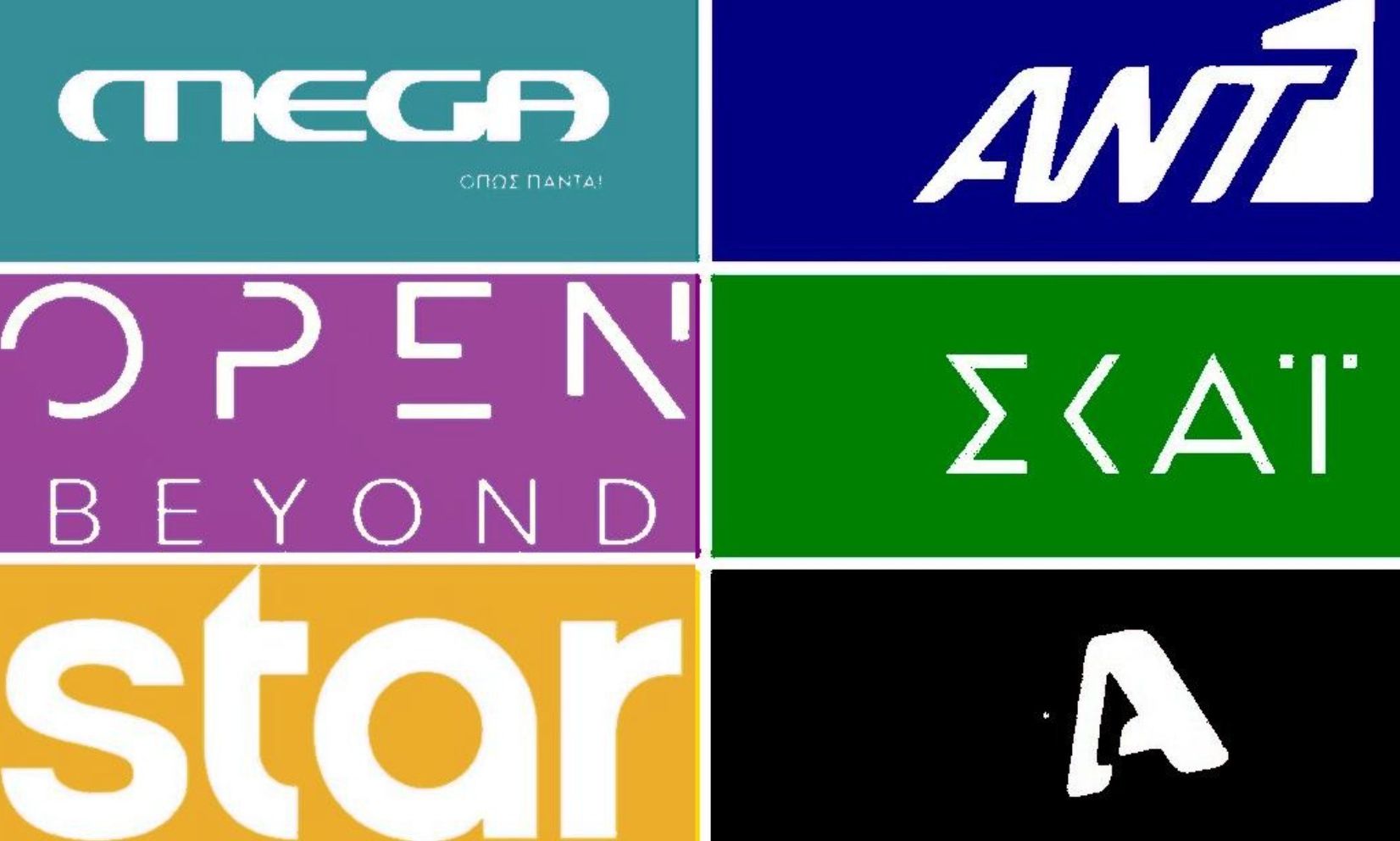 Πρόταση-σοκ για περικοπή του πολύ πρωινού slot