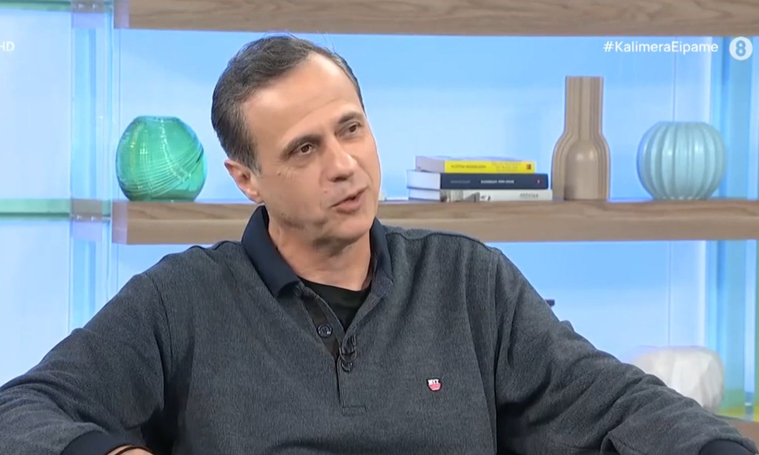 Σπύρος Πούλης: Ο Κωνσταντίνου είναι τόσων χρονών & παίζει.. Και σου λέει ο άλλος κουράστηκα! Από τι;