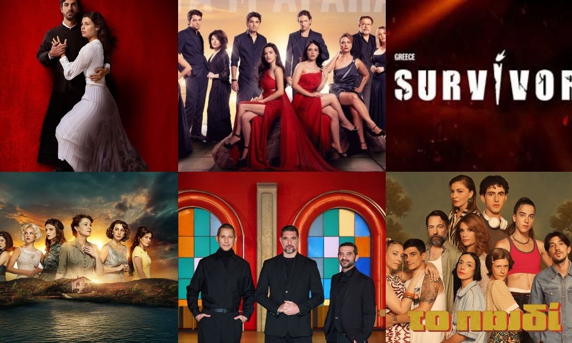 Τηλεθέαση: Έκανε 2,3% την ώρα που άλλο πρόγραμμα σάρωνε με 23,5% - Αναλυτικά τα νούμερα της Τετάρτης