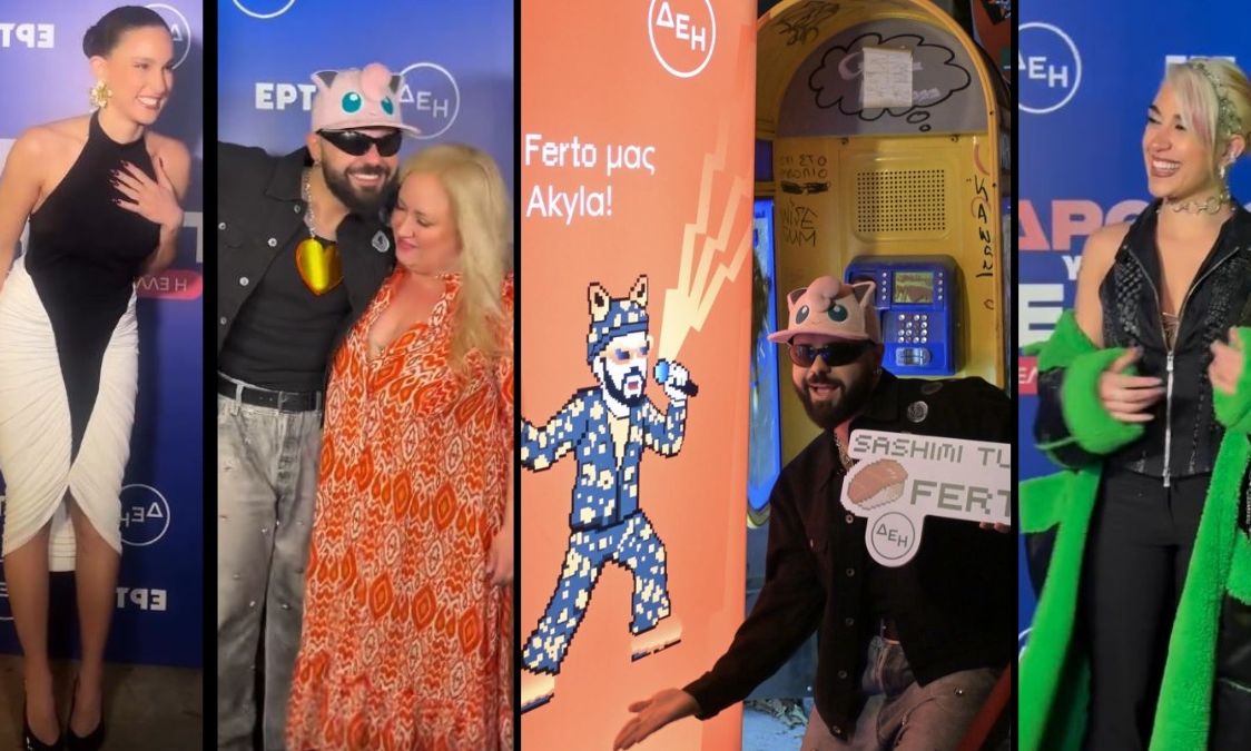 Akylas: Το τελευταίο μεγάλο πάρτι στην Αθήνα λίγο πριν φύγει για Eurovision - Οι λαμπερές παρουσίες