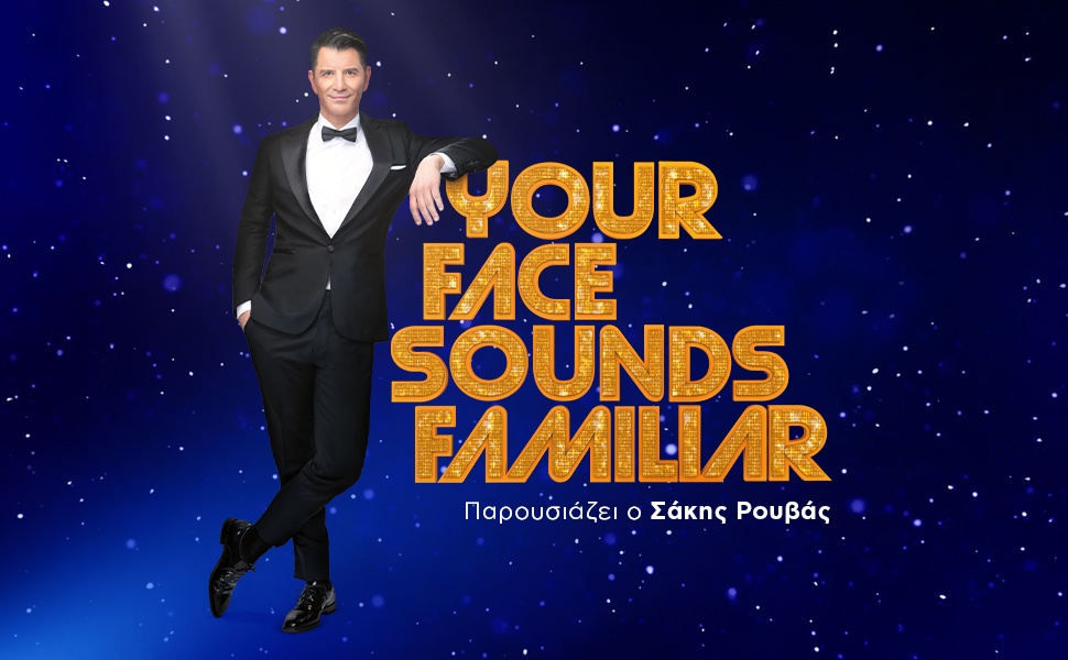 YFSF - Backstage υλικό από τις απίθανες μεταμφιέσεις που θα δούμε στην αποψινή εκπομπή