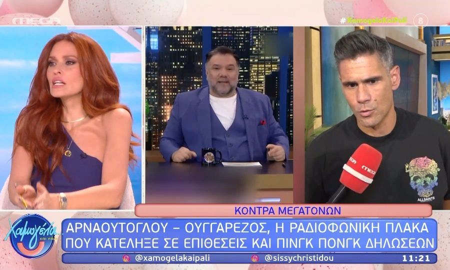 Χρηστίδου για κόντρα Αρναούτογλου-Ουγγαρέζου: «Ο Γρηγόρης ίσως βγει να το διορθώσει»