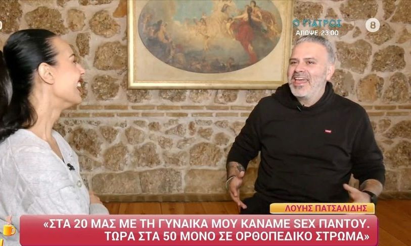 Λούης Πατσαλίδης: Η αλήθεια πίσω από τα 30 κιλά που έχασε και η «κρίση ηλικίας» που παραδέχεται
