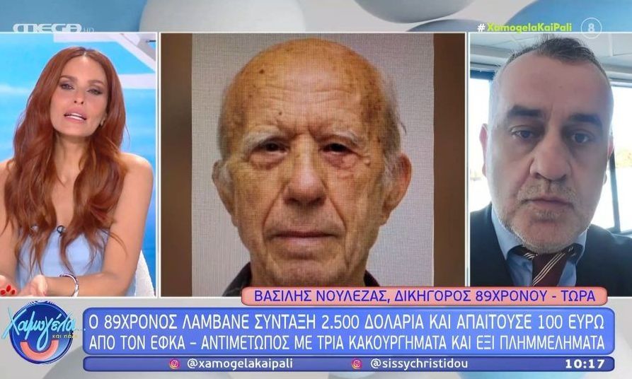 Χρηστίδου: Καβγάς on air με τον δικηγόρο του 89χρονου - «Είστε απαράδεκτη» - Η άμεση αντίδρασή της