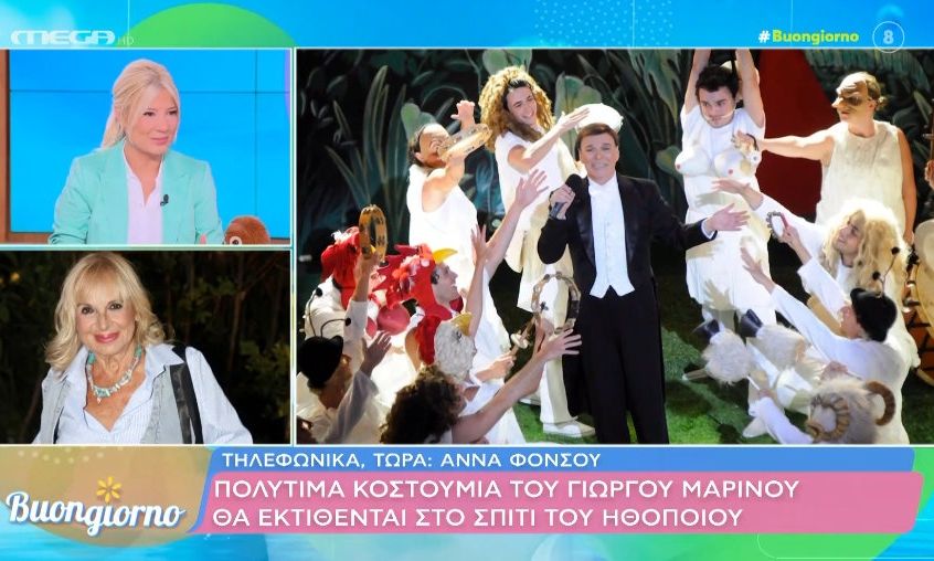 Φόνσου για Μαρίνο: «Θα έπρεπε να τον είχαμε τιμήσει πιο πολύ»-Τα εγκαίνια της σκηνής με το όνομά του