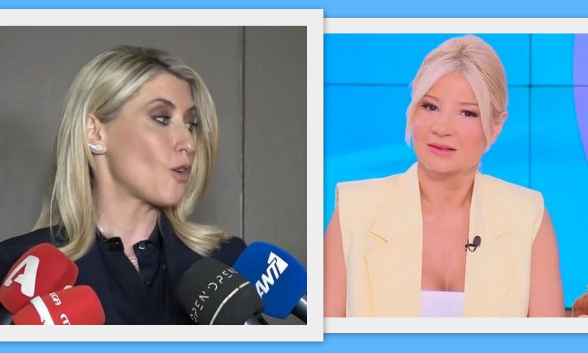 Σκορδά για Κοσιώνη:«Σαν να γίνεται αποκαθήλωση του ονόματός της από τον ΣΚΑΪ, σαν να την έχουν άχτι»