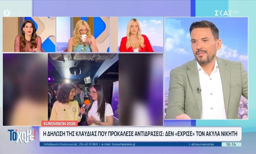 Κώστας Τσουρός για Κλαυδία: «Κάτι μου βρωμάει! Είναι σαν να μη θέλει να κερδίσει η Ελλάδα»