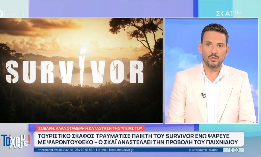 Σε σοκ ο Τσουρός: «Αυτός που ήταν δίπλα στον Σταύρο Φλώρο την ώρα που τραυματίστηκε, έχει πάθει...»