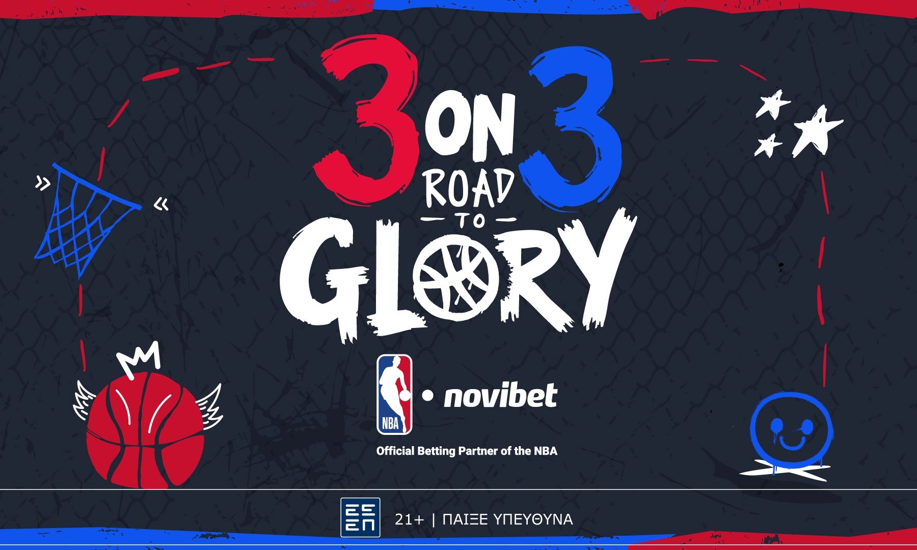 H Αθήνα παίζει σε ρυθμούς NBA: Επιστρέφει το 3on3 Road to Glory της Novibet