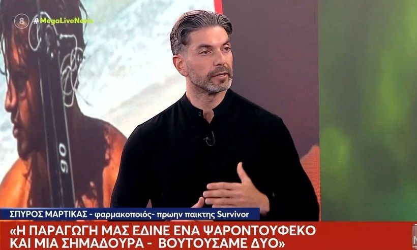 Σπύρος Μαρτίκας για Survivor - Η σοκαριστική αποκάλυψη για αυτό που γινόταν μπροστά από τις παραλίες