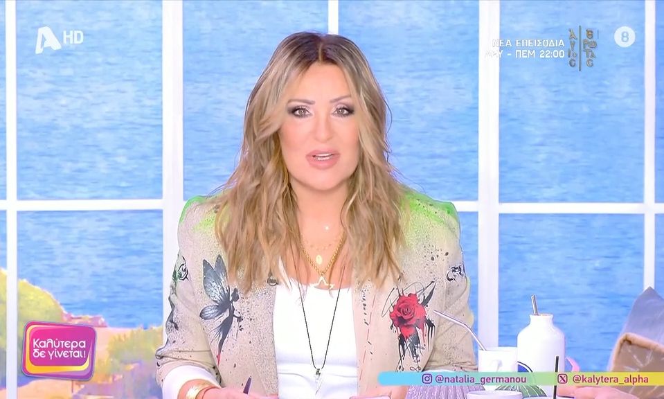 Γερμανού για Λιανό: «Ήταν σοκαρισμένος σε βαθμό που δεν μπορώ να περιγράψω»