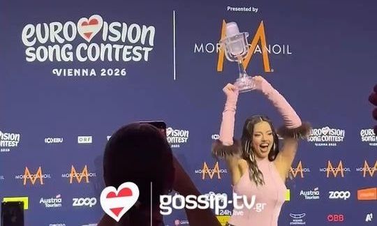 Eurovision 2026-Αποστολή Βιέννη: Η νικήτρια Dara στις πρώτες δηλώσεις-Δεν έχω ξαναζήσει κάτι τέτοιο