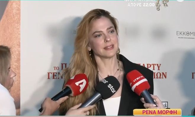 Ρένα Μόρφη: «Πρέπει να προστατευτεί η ψυχολογία του Akyla! Χρειάζεται την αγάπη...»