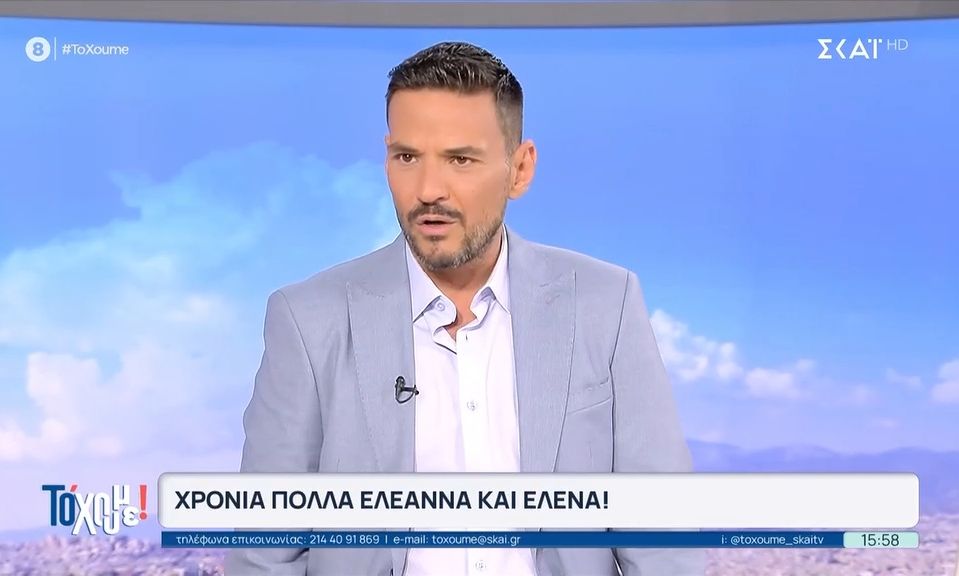 Κώστας Τσουρός: Οι οn air ευχές στον παρουσιαστή για την ονομαστική του εορτή & τα «Ψεύτικα» δάκρυα