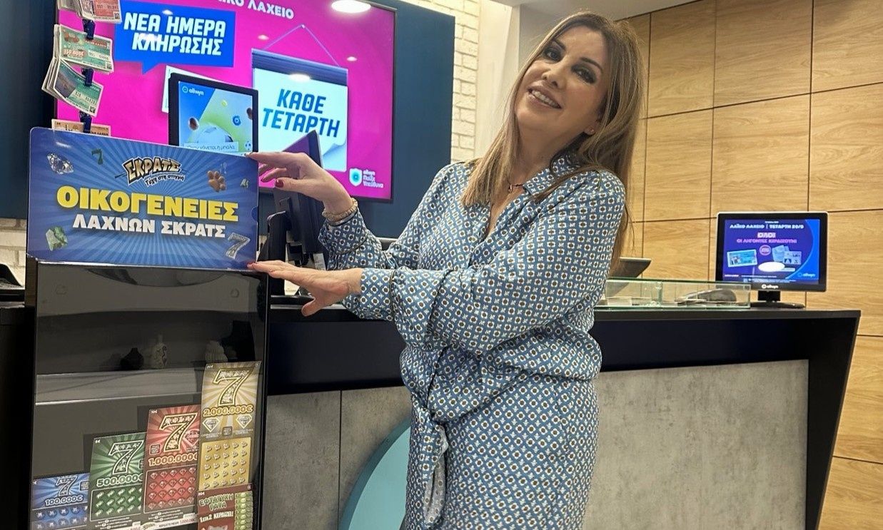 Οι ανανεωμένες οικογένειες παιχνιδιών ΣΚΡΑΤΣ είναι εδώ–Νέα παιχνίδια και αναβαθμισμένη εμπειρία