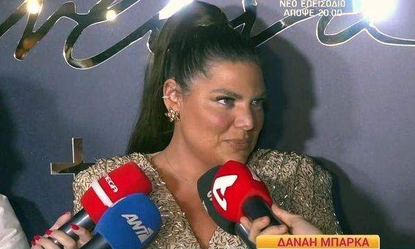 Μπάρκα για τον γάμο: «Δεν έχω κάνει τίποτα. Είμαι πολύ ανοργάνωτη» - Πού εμπιστεύτηκε το νυφικό της;