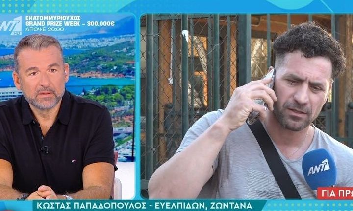Κώστας Παπαδόπουλος: Ο πρώην παίκτης του Survivor κατηγορείται για ξυλοδαρμό ανηλίκου - Τι δηλώνει