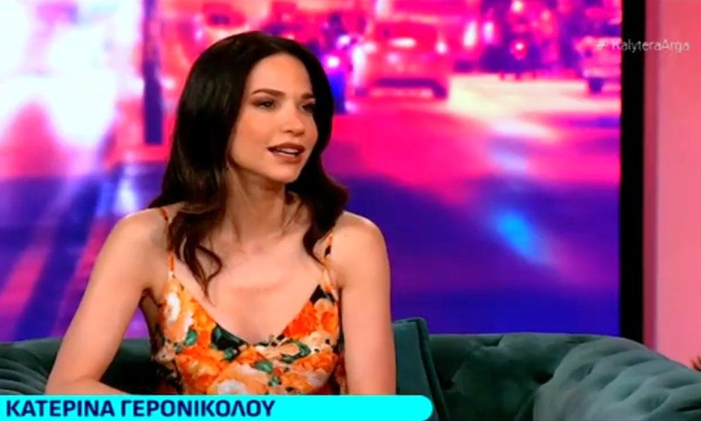 Γερονικολού: «Μικρή ήμουν θεούσα, κοιμόμουν με μία εικόνα της Παναγίας και μία του Αγίου Γεωργίου»