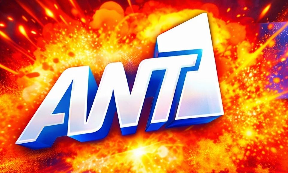 Επιστρέφει και επίσημα απόψε στον ΑΝΤ1
