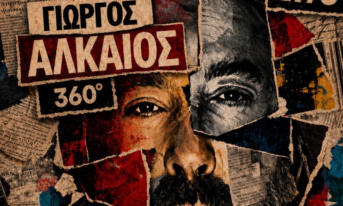 Γιώργος Αλκαίος 360°: Οι δύο μεγάλες συναυλίες σε Αθήνα και Θεσσαλονίκη