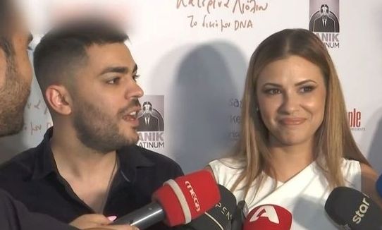 Λάουρα Νάργες: Η σπάνια δημόσια εμφάνιση στο πλευρό του Χρήστου Σαντικάι και η αμηχανία on camera