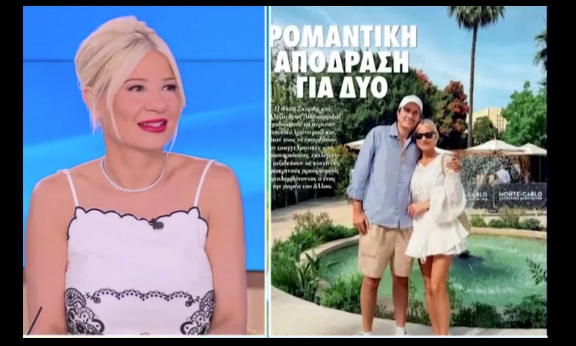 Η απάντηση της Σκορδά στους συνεργάτες για το ταξίδι της: «Φαγωθήκατε… Πόσο ερωτική απόδραση;»