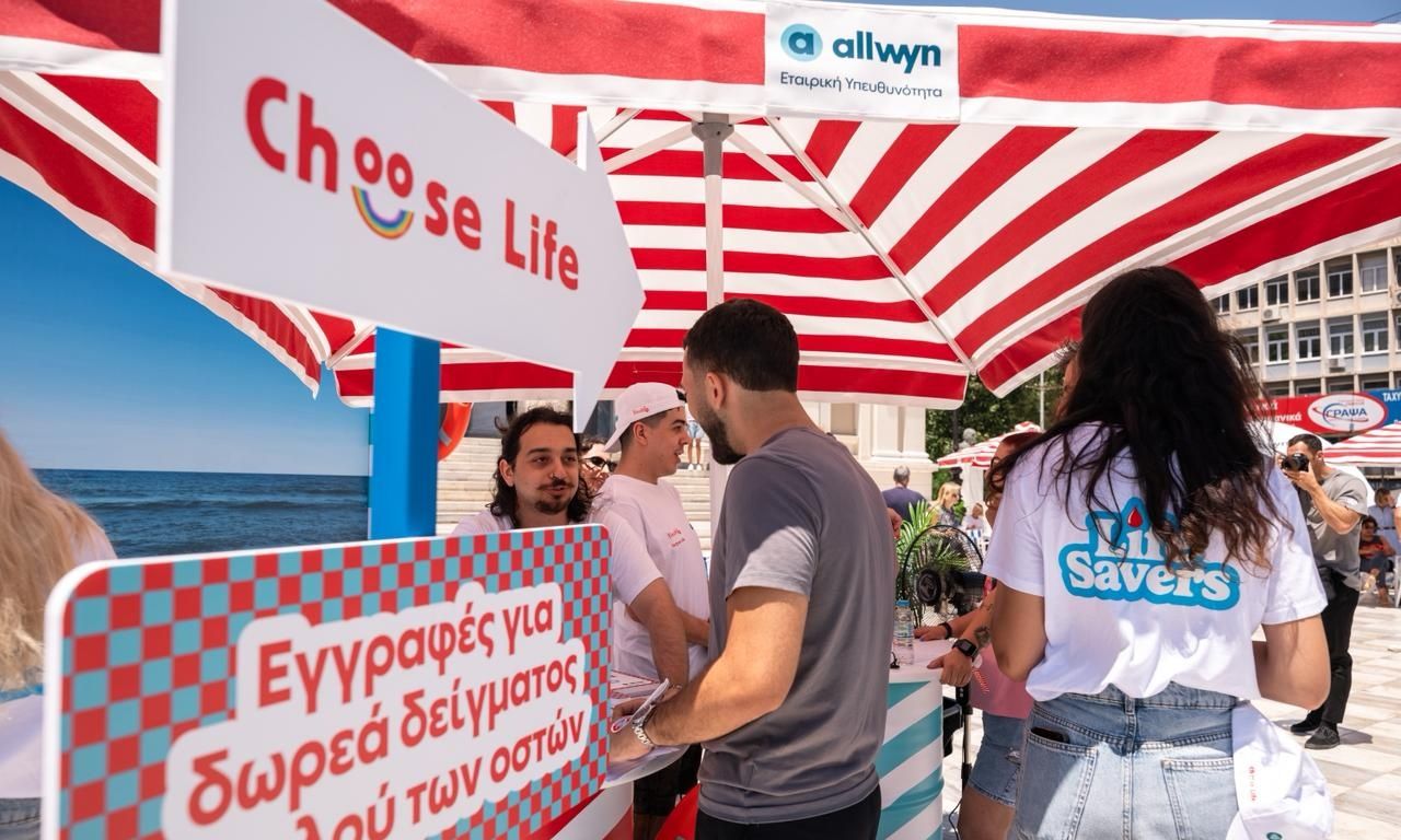 Η αλληλεγγύη έγινε πράξη από το Allwyn Care στον Πειραιά