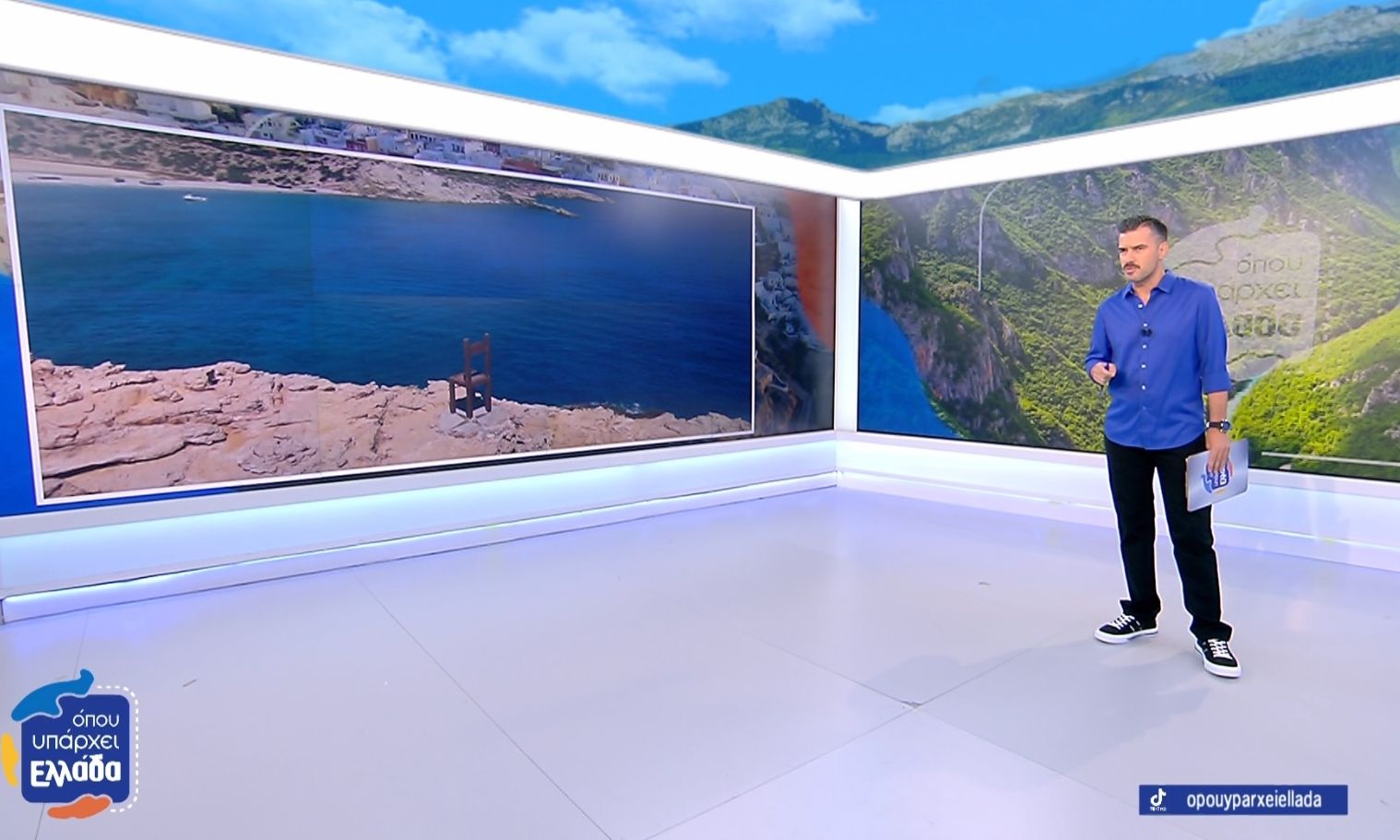 Τι θα δούμε σήμερα στην τελευταία προβολή του «Όπου Υπάρχει Ελλάδα»