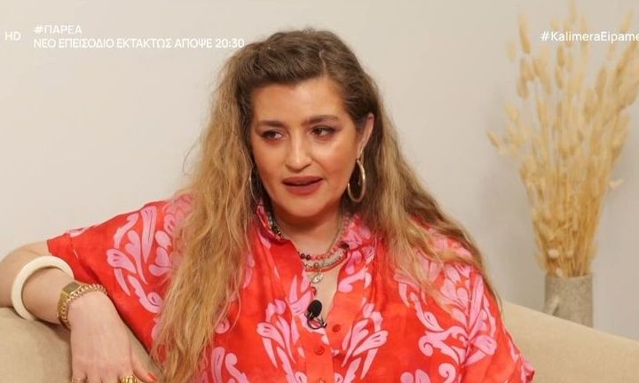 Κίτσου: «Έχασα χρόνια από τη ζωή μου»–Η συγκλονιστική εξομολόγηση για την κατάθλιψη & την κακοποίηση