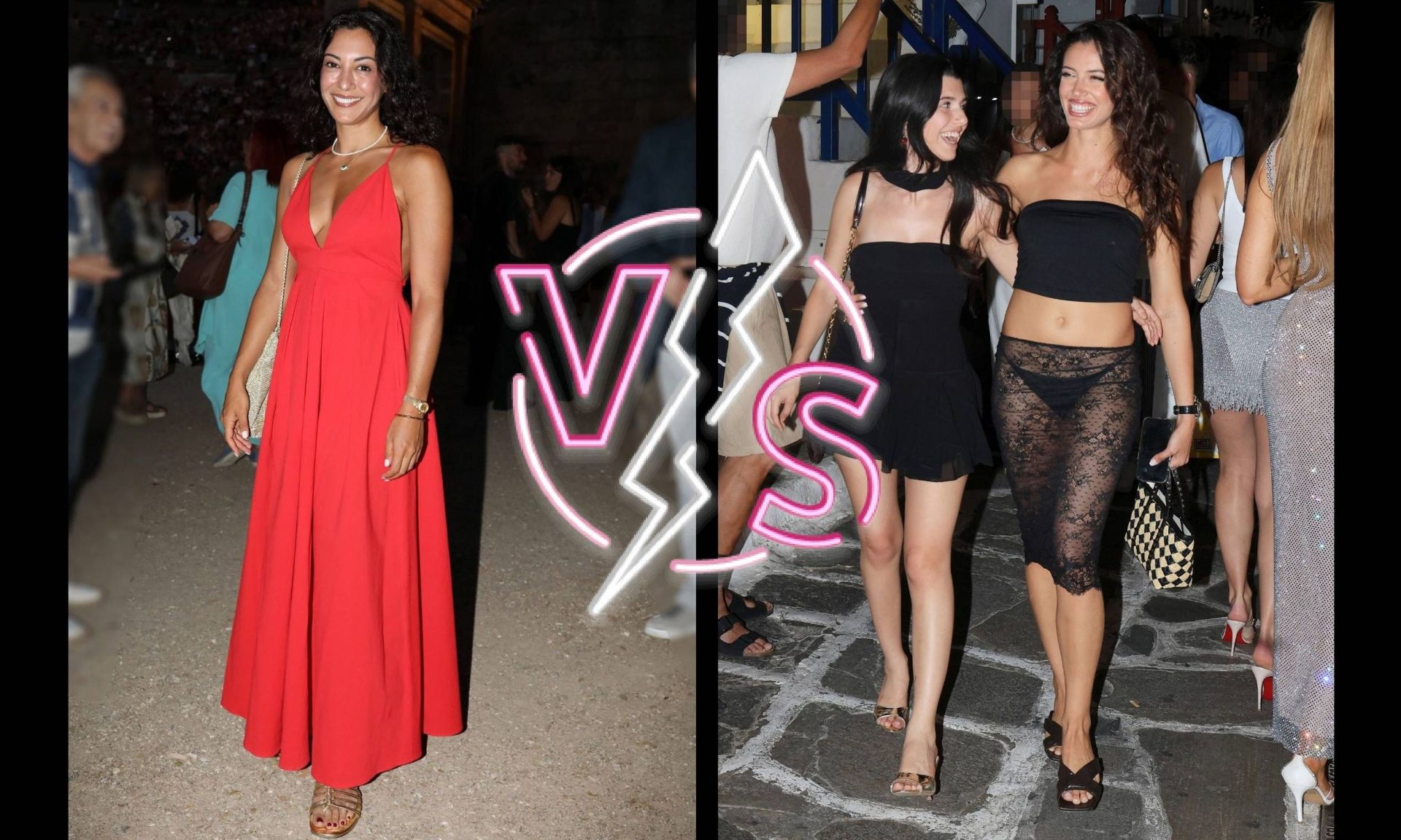 Καλοντυμένες Vs Κακοντυμένες