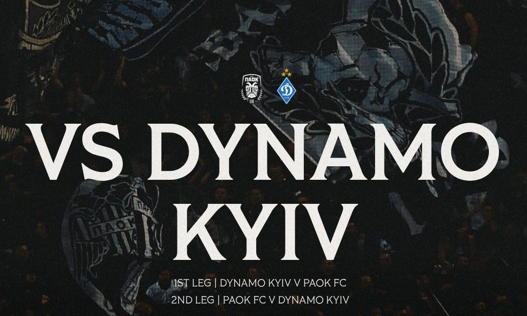 Οι ευρωπαϊκοί αγώνες του ΠΑΟΚ και του ΠΑΟ με εκατοντάδες στοιχηματικές επιλογές από το Πάμε Στοίχημα