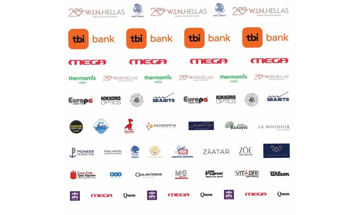 Δείτε όσα έγιναν στον 13ο Celebrity Beach Volleyball Αγώνα της W.I.N. Hellas
