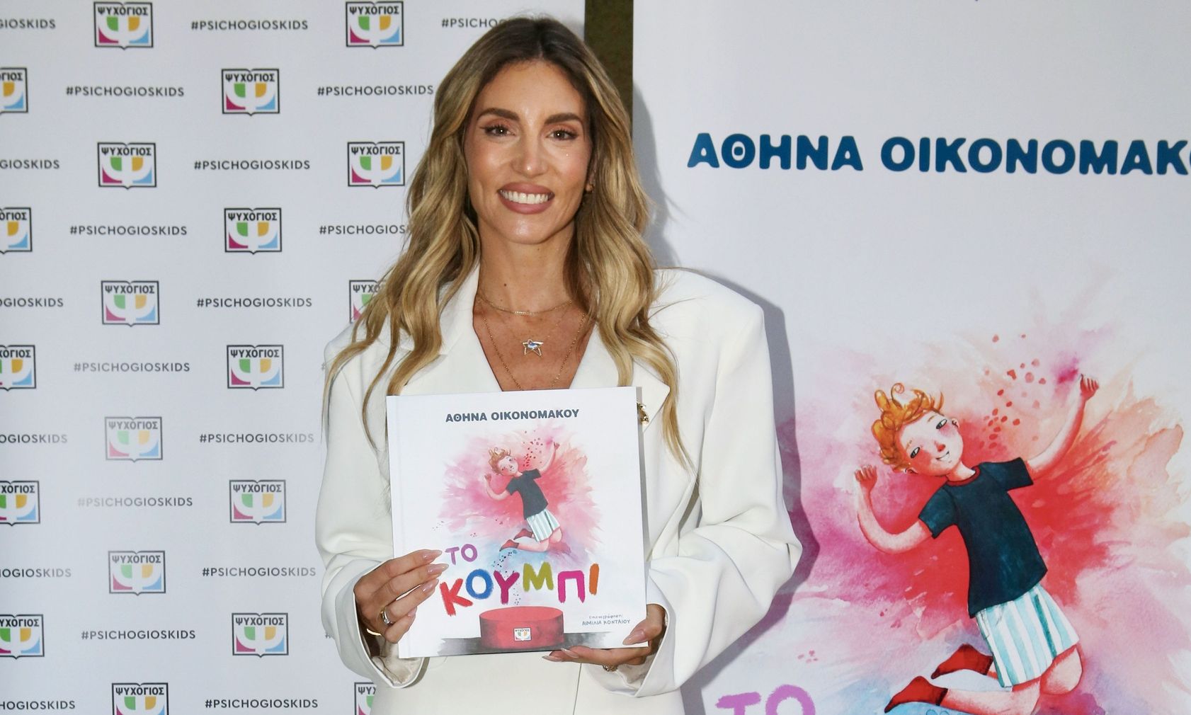Αθηνά Οικονομάκου: Έγραψε το πρώτο της παραμύθι και συγκινήθηκε on camera