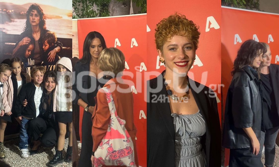 Μια γυναίκα: Avant premiere στη βροχή με χαμόγελα και ανυπομονησία για τη μεγάλη πρεμιέρα