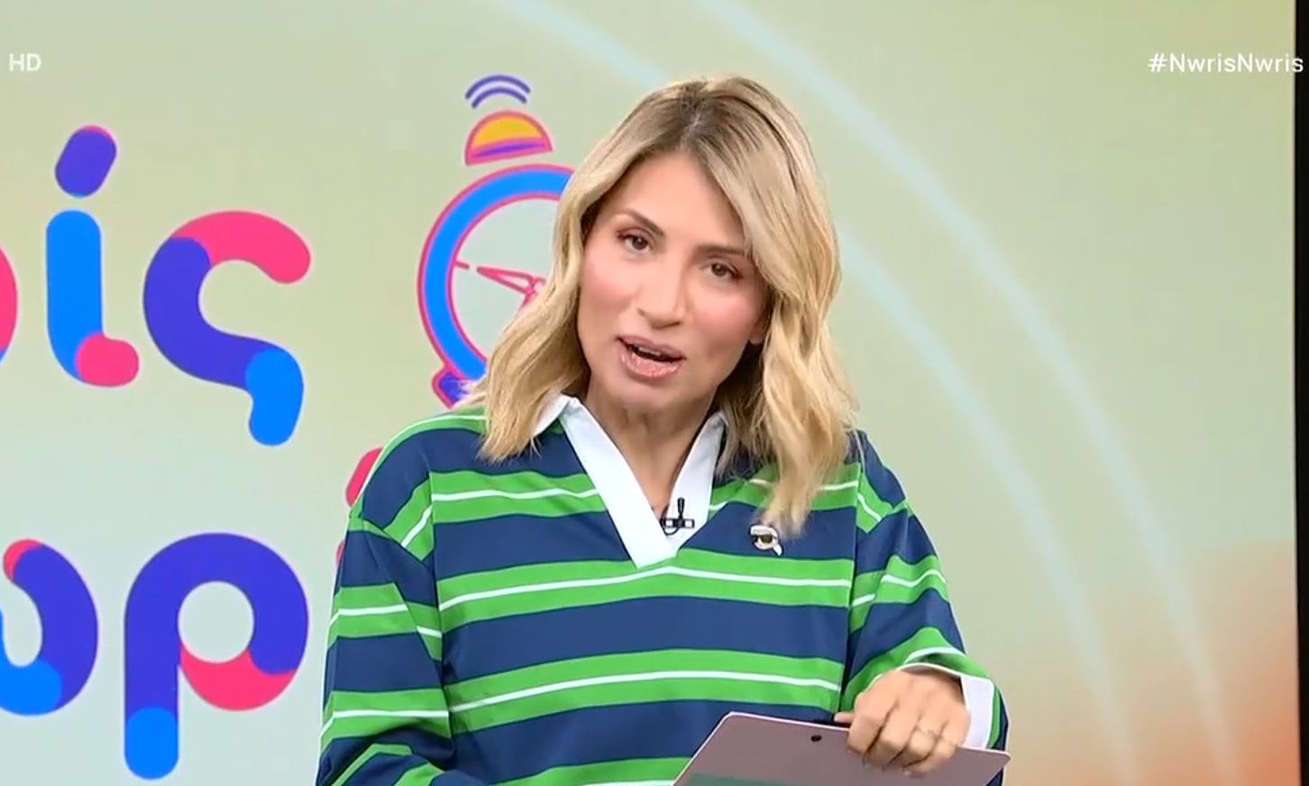 Νωρίς Νωρίς – Χωρίς τον Κρατερό η Ηλιάκη: «Δεν ξέρω τι έχουμε πάθει φέτος»