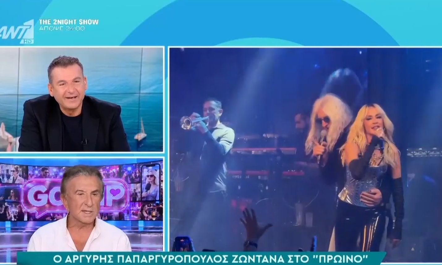 Αργύρης Παπαργυρόπουλος για Βίσση-Καρβέλα: «Τον πείραξε που δεν είναι στο πλευρό της Άννας»