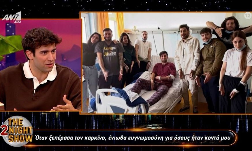 Νίκος Μέλλος: Η μάχη με τον καρκίνο, το τροχαίο και η δύναμη που ανακάλυψε μέσα του
