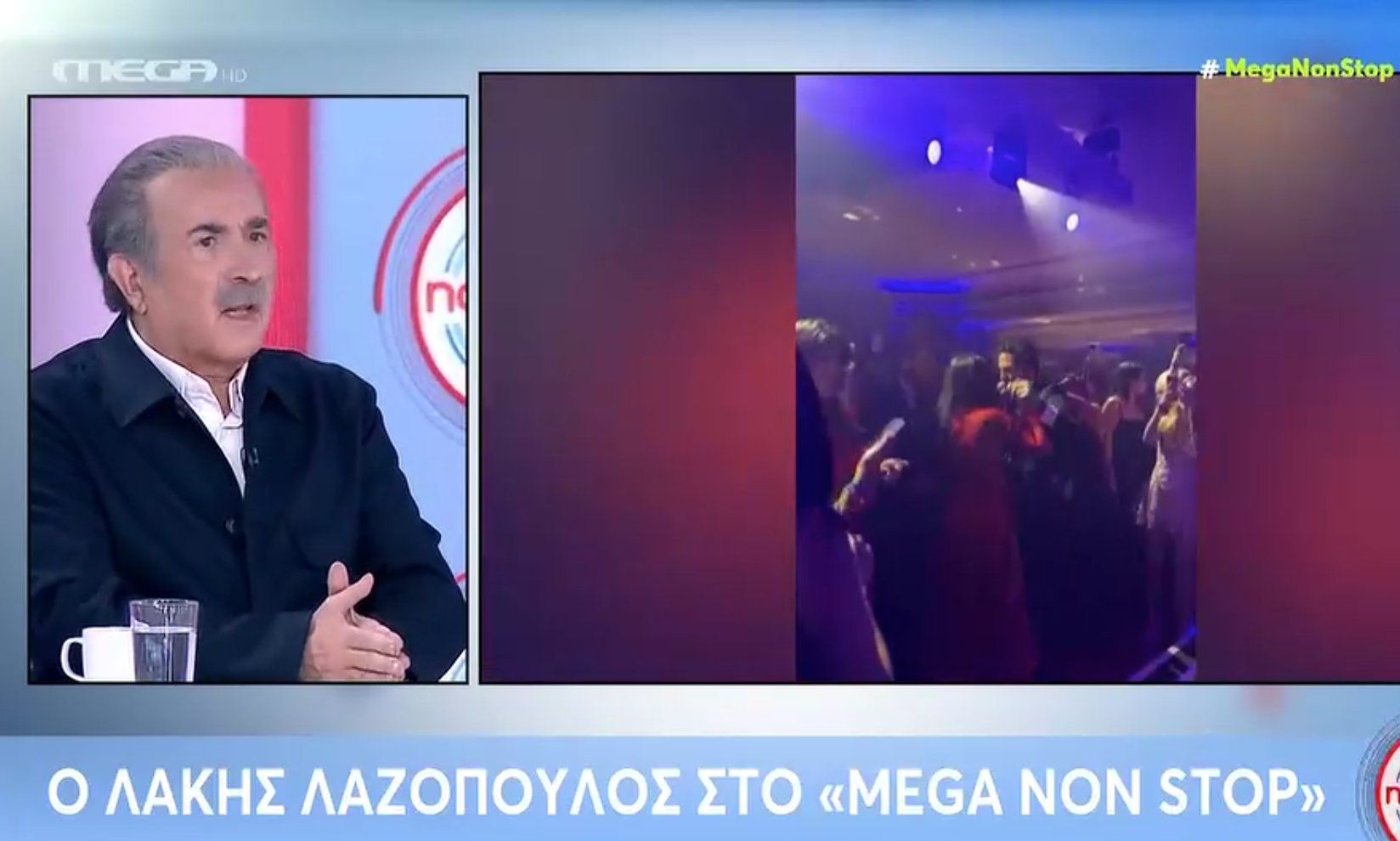 Λαζόπουλος για Γκιλφόιλ και Αργυρό: «Αυτές οι κωλοτούμπες δεν μου αρέσουν»