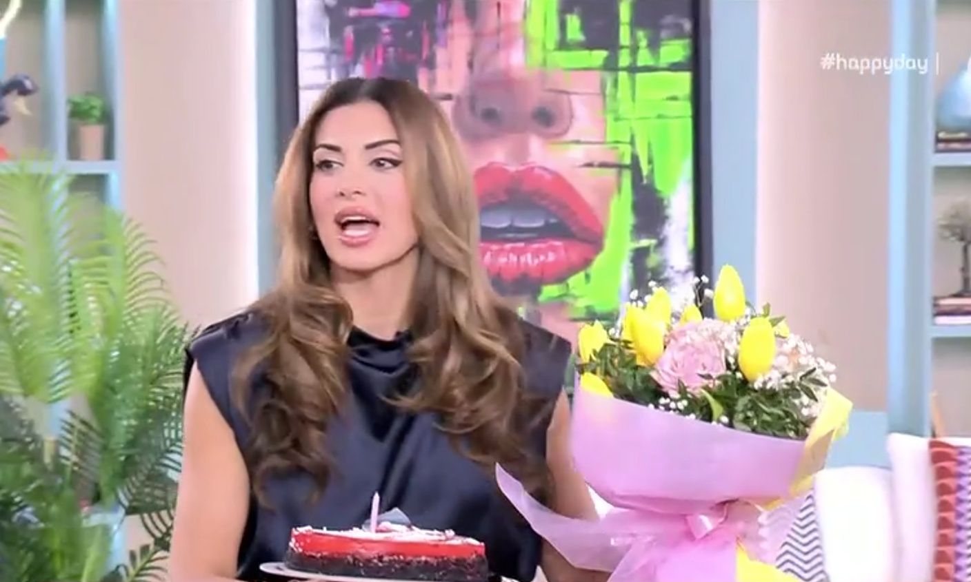Με happening ξεκίνησε σήμερα το Happy Day - H τούρτα καρδιά, τα λουλούδια & οι ευχές!