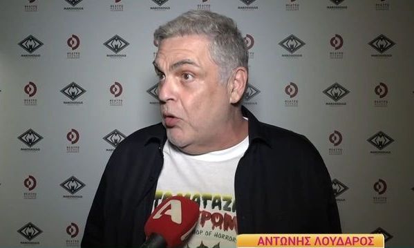 Αντώνης Λουδάρος: Η περιπέτεια με τον καρκίνο του δέρματος και το μήνυμα για τη σημασία της πρόληψης