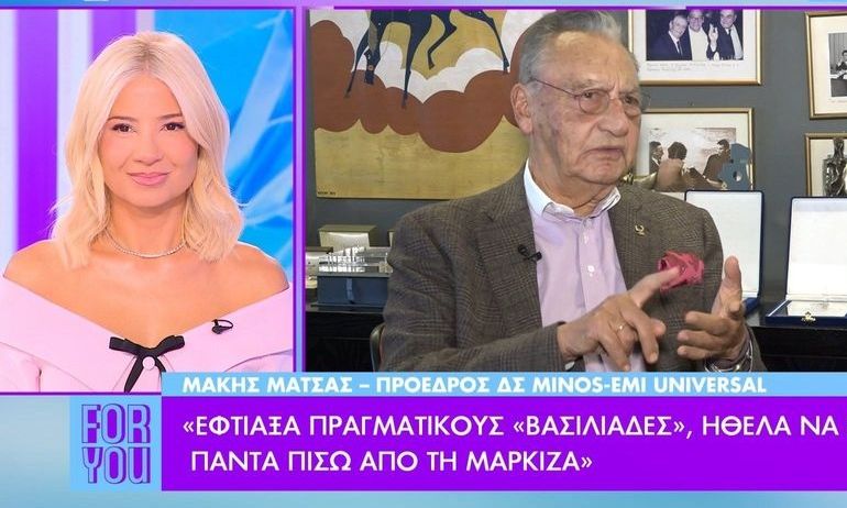 Μάκης Μάτσας: «Δεν έχω δει 2ο Καζαντζίδη... Θα ήθελα να επιστρέψει ο Νότης... Λυπήθηκα για τη Βίσση»