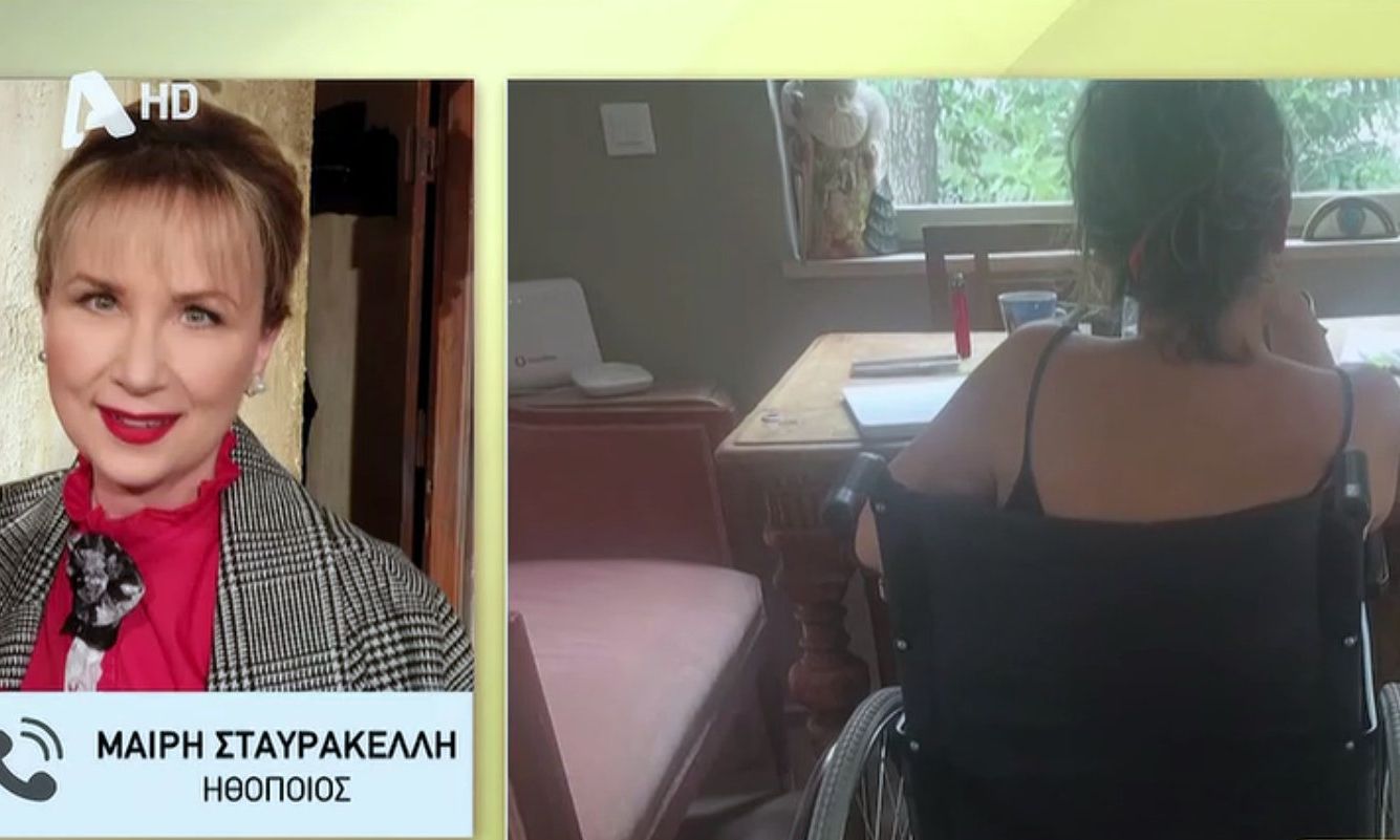 Μαίρη Σταυρακέλλη: «Είμαι δυο μήνες στο αμαξίδιο» –Το σοβαρό κάταγμα & η περιπέτεια με την υγεία της